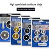 Mini High-Speed Steel Saw Blade for Woodworking and Plastic Cutting