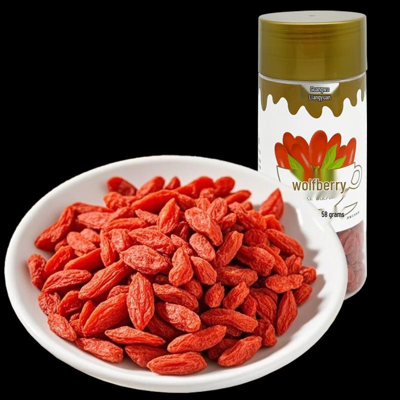 Guangwu Liangyuan Nanjian Goji Berries (2-Can Pack)