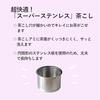 Fukei Dot Com Tokoname Ware Teapot 214s No Clogging Shu Clay 350ml Super Stainless Steel Tea Strainer Made Japan