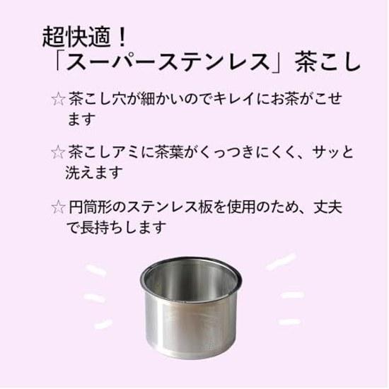 Fukei Dot Com Tokoname Ware Teapot 214s No Clogging Shu Clay 350ml Super Stainless Steel Tea Strainer Made Japan