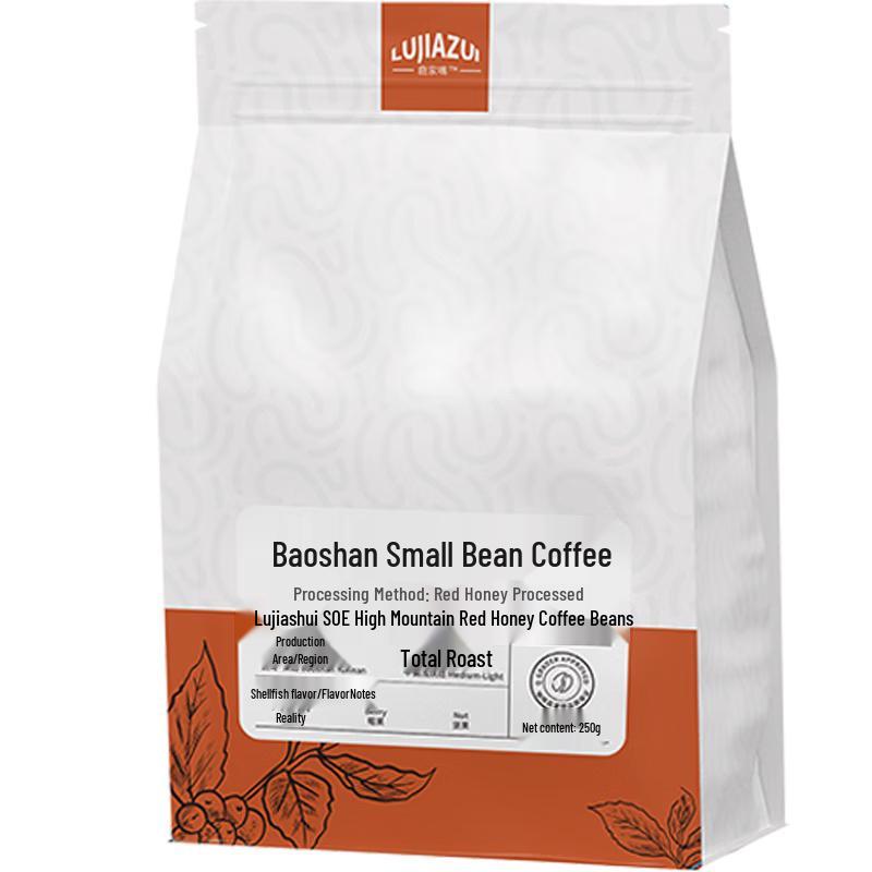 Baoshan Lujiazui SOE High Mountain Yunnan Coffee Beans