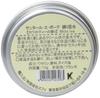 Senteur et Beaute French Classic Series Solid Perfume 10g "White Tea" (Product Code 4994228023063)