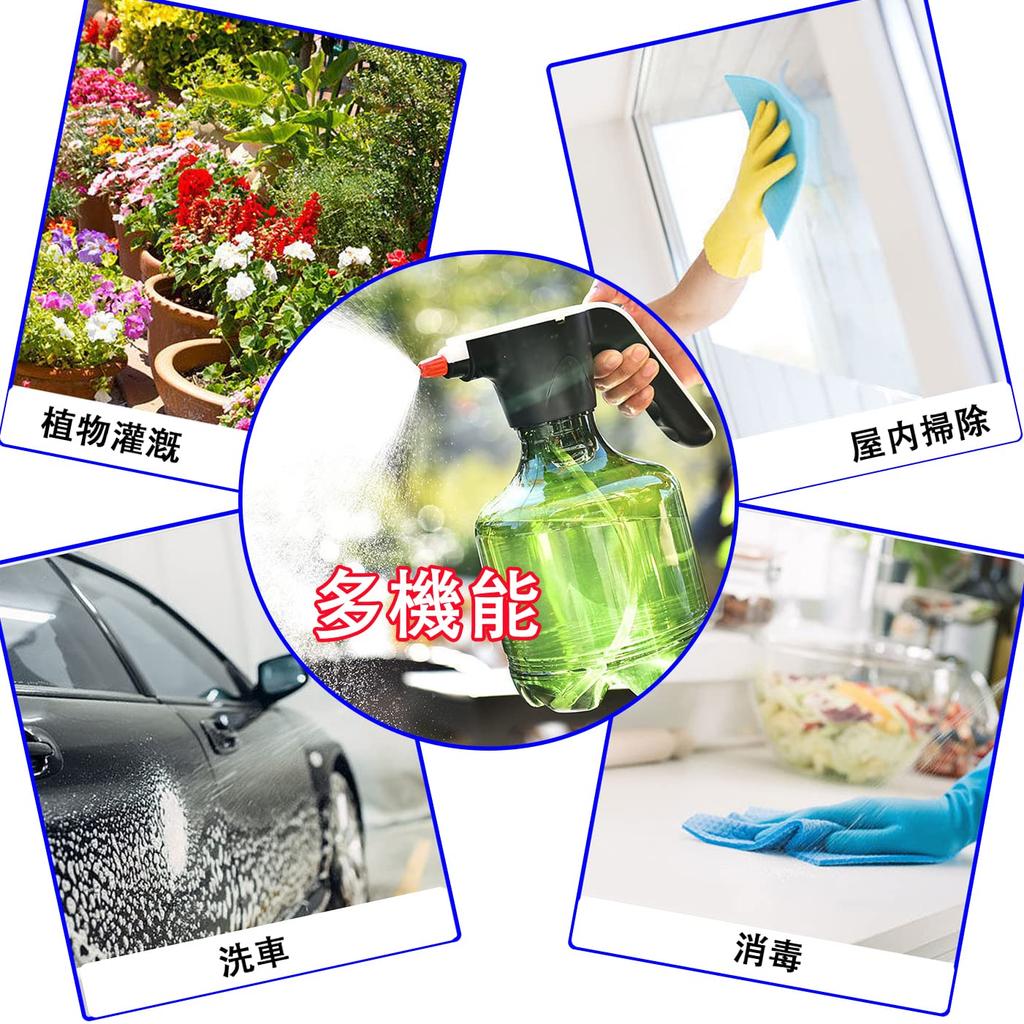 Spray Bottle, 3L, Electric, Suitable for Houseplants, Gardening, and General Use. Alcohol-resistant. Includes Empty Bottle.