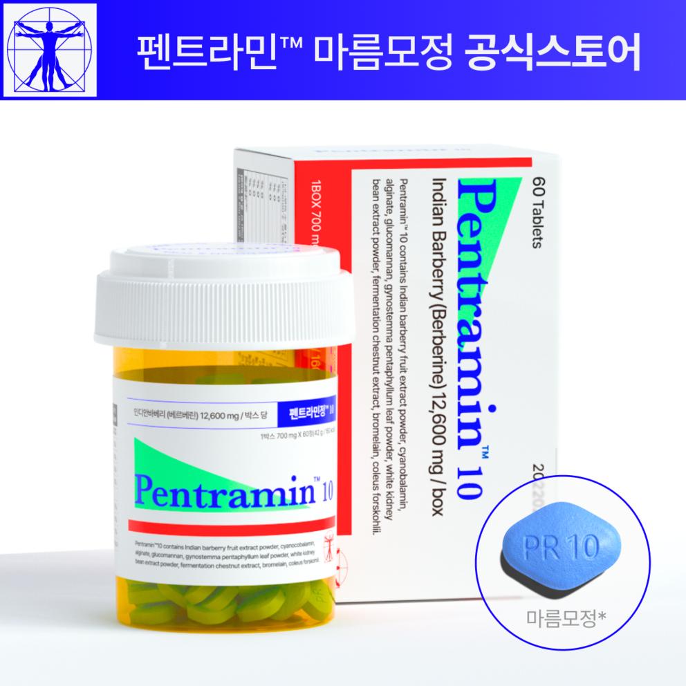 

Pentramine Tablets, 60 Tablets, 1 Pack - Diet Supplement