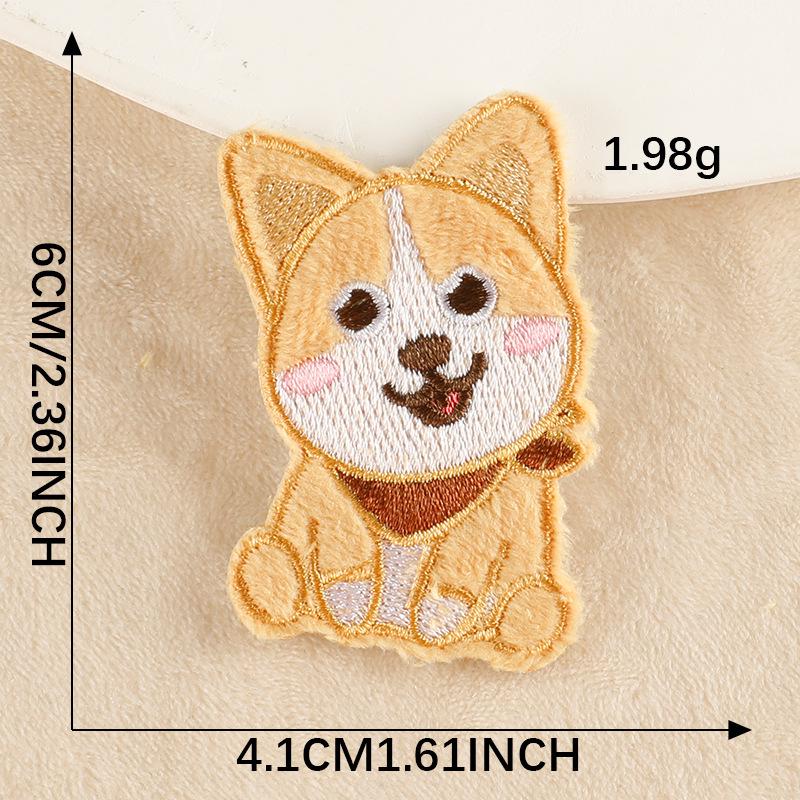 Plush Puppy Cartoon Self-Adhesive Embroidery Cloth Patches