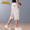 Men's Lightweight Silk Blend Sports Shorts