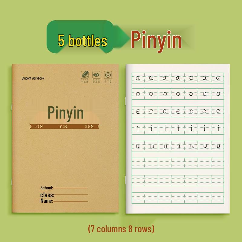 Tian Zi Ge Pinyin & Calligraphy Workbook for First Grade Students