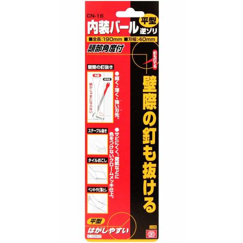 SK11 (SK11) Interior Crowbar, Reverse Sled, Flat, 190mm, CN-16