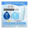 FANCL (New) Mild Cleansing Oil 120mL x 1 bottle Cleansing Makeup Remover Corner Plug Pore Blackhead Makeup Remover Eyelash Extension OK