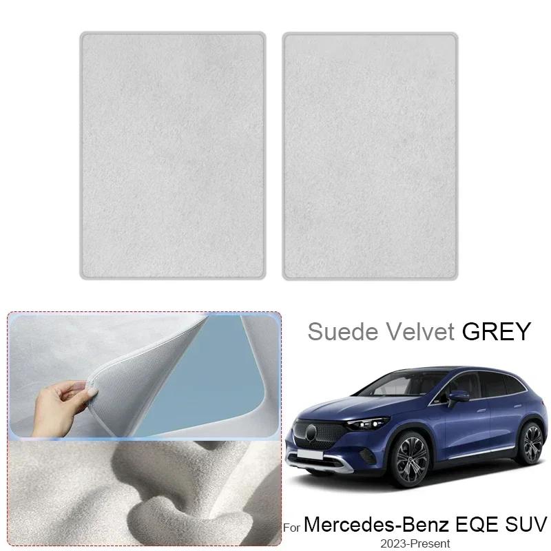 For MERCEDES-BENZ EQE SUV 2023-2026 Car Sunroof Sunshade Heat Insulation UV Protection Electrostatic Suede Skylight Cover