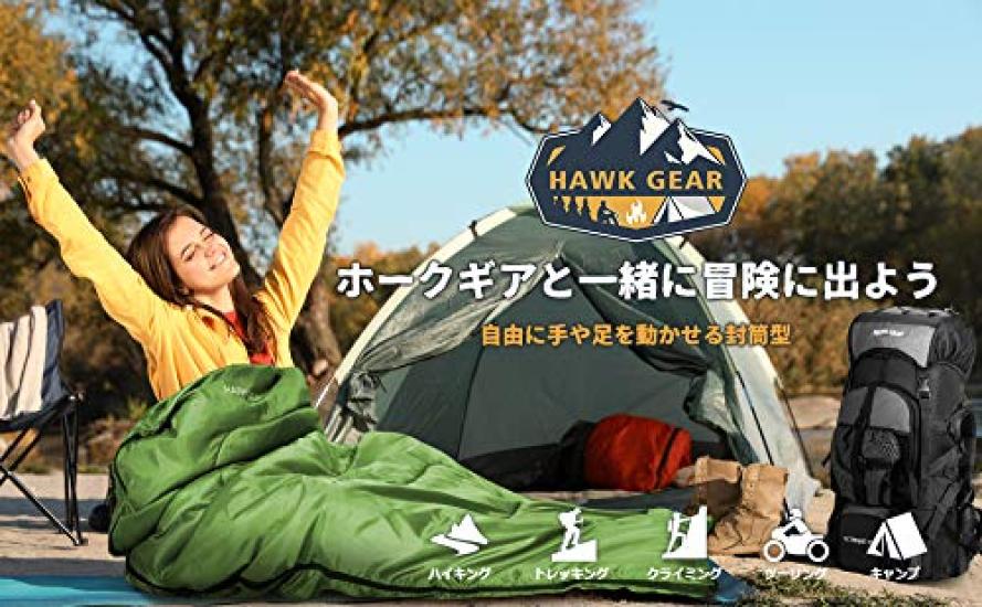 [HAWK GEAR] Sleeping Bag, Sleeping Bag, Camping, Outdoor, Simple Waterproof, All Seasons (Navy)