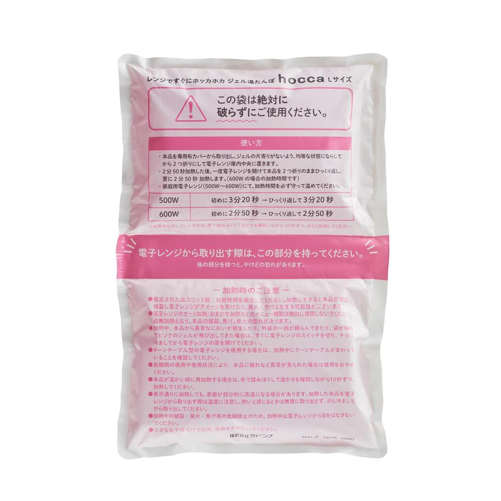 Instantly Warm Up In the Microwave with This LADONNA Hocca Gel Hot Water Size L It Takes Just 3 Minutes In the Can Be and Stays Warm for Up To 7 It