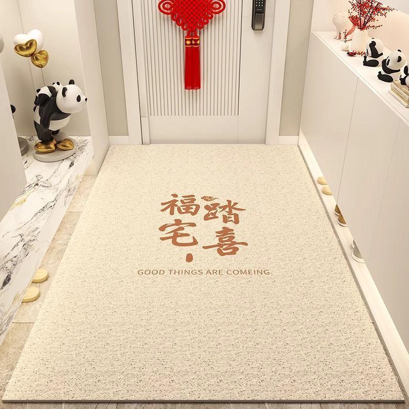 Home Floor Mat, Simple Creative Text Porch Door Floor Mat Can Be Cut, Wear-Resistant And Non-Slip Pvc Silk Ring Floor Mat