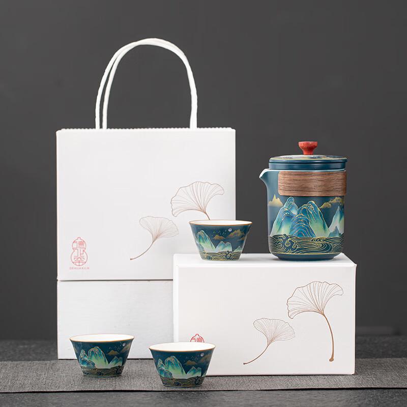 

Changbaosen Ceramic Quick Travel Tea Set