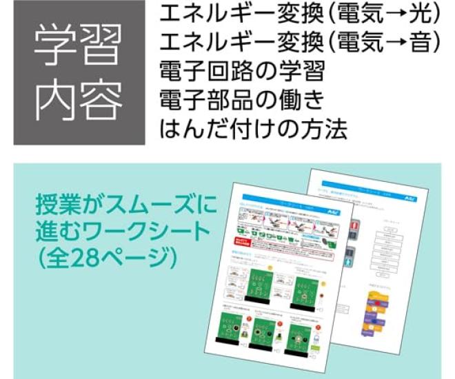 Artec Programmable Color Change 93287 Clock, Crafts, Soldering, Electronics, Clock, Learning,