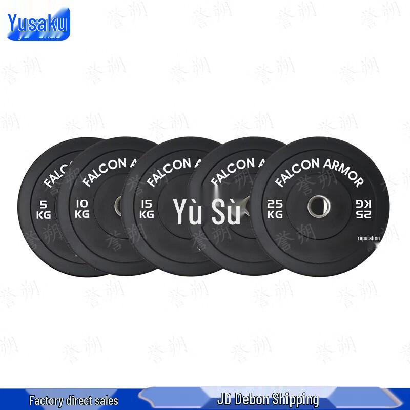 Yushuo Rubber-Coated Barbell Weight Plate Set