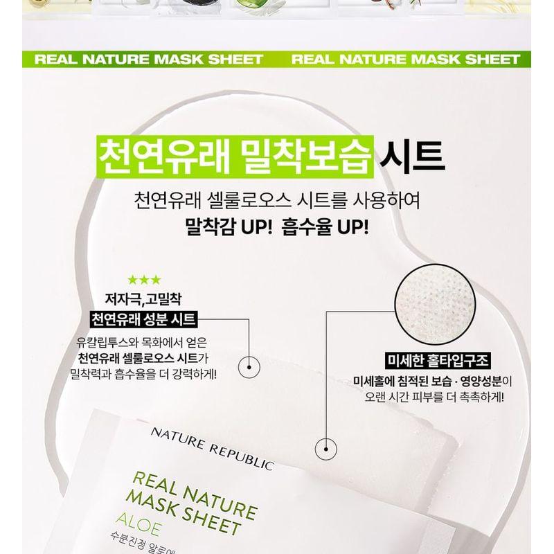 NATURE REPUBLIC - Real Nature Mask Sheet - 14 Types