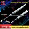 Range Hood Pneumatic Lift Support Kit - Hydraulic Rod, Buffer Bracket, Spring, Telescopic Rod.