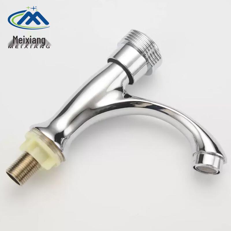 Meixiang Vase Design Single Cold Basin Faucet