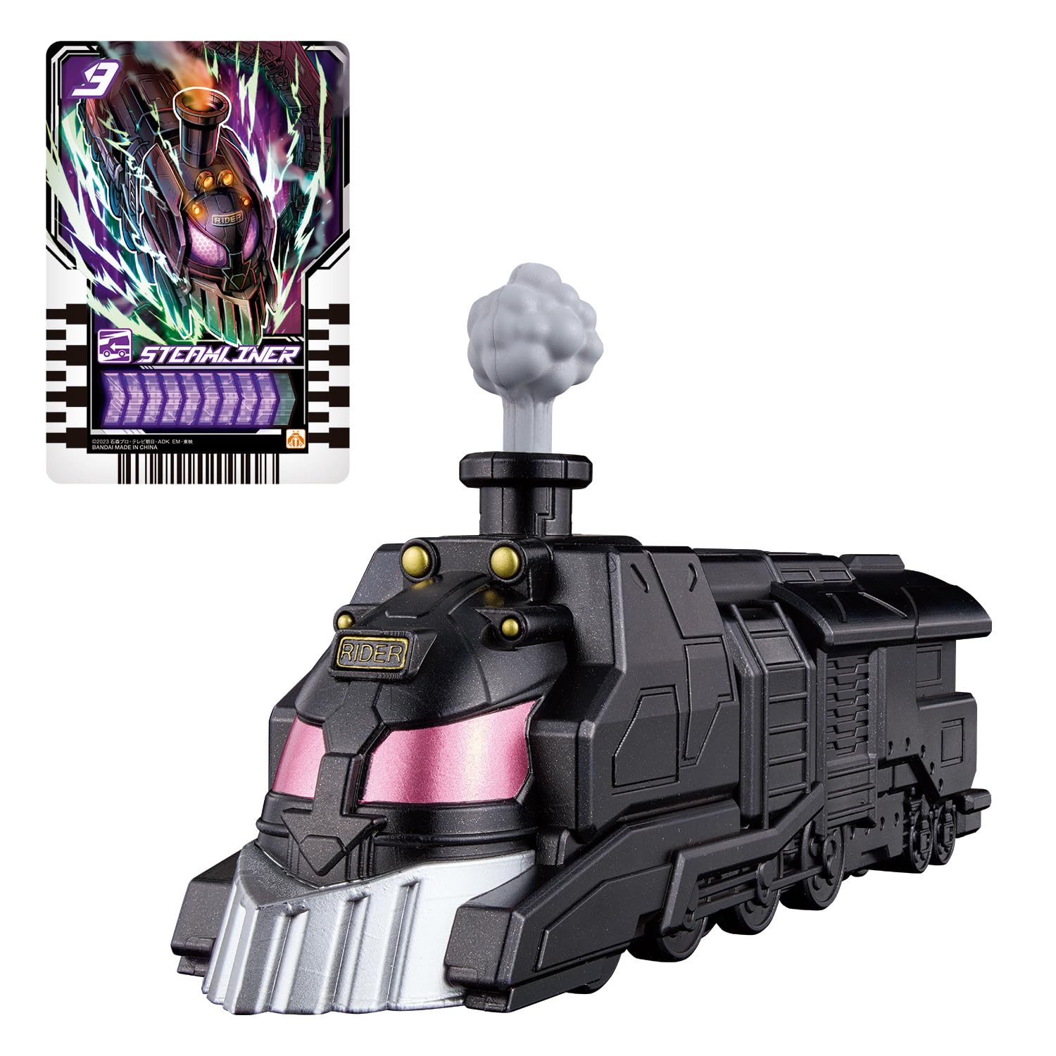 

Kamen Rider Gotchard Action Chemie Steam Liner Toy Figure