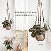 Copeflap Macrame Hanging Planter for Hemp Set of 3 Houseplants, String, (Brown)