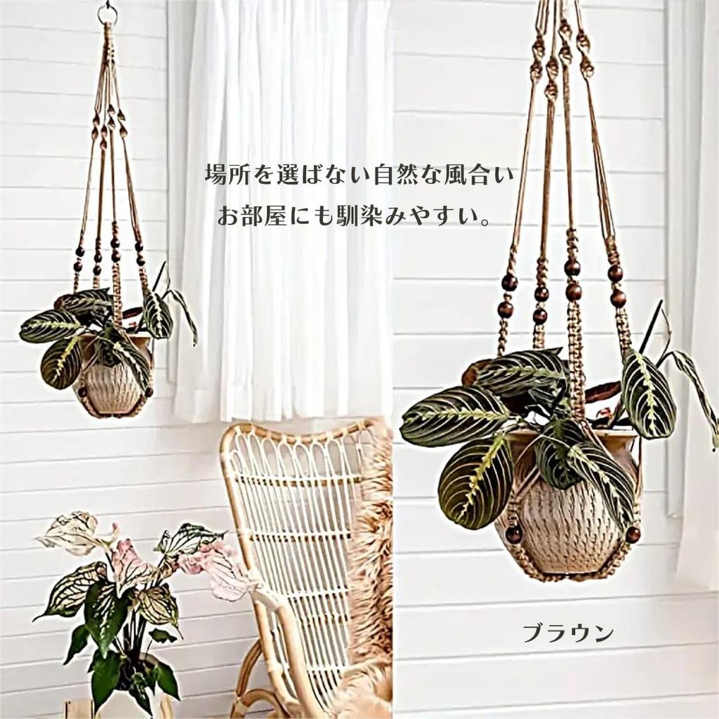 Copeflap Macrame Hanging Planter for Hemp Set of 3 Houseplants, String, (Brown)