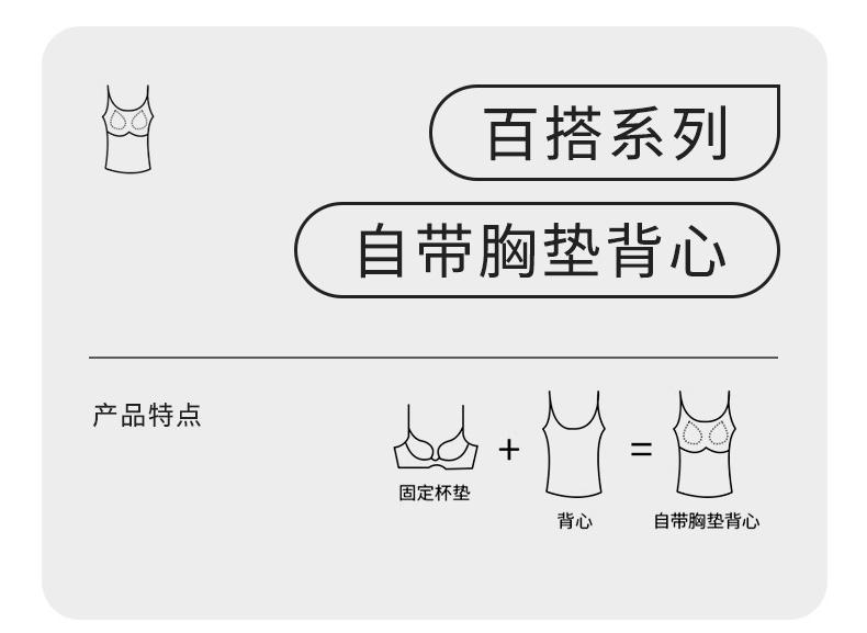 Skin friendly, breathable round neck, comfortable base, camisole vest, women's inner and outer wear, slimming top
