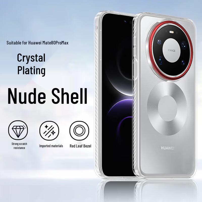

Purecolor Clear Minimalist Anti-Drop Phone Case Mate 80 Pro Max