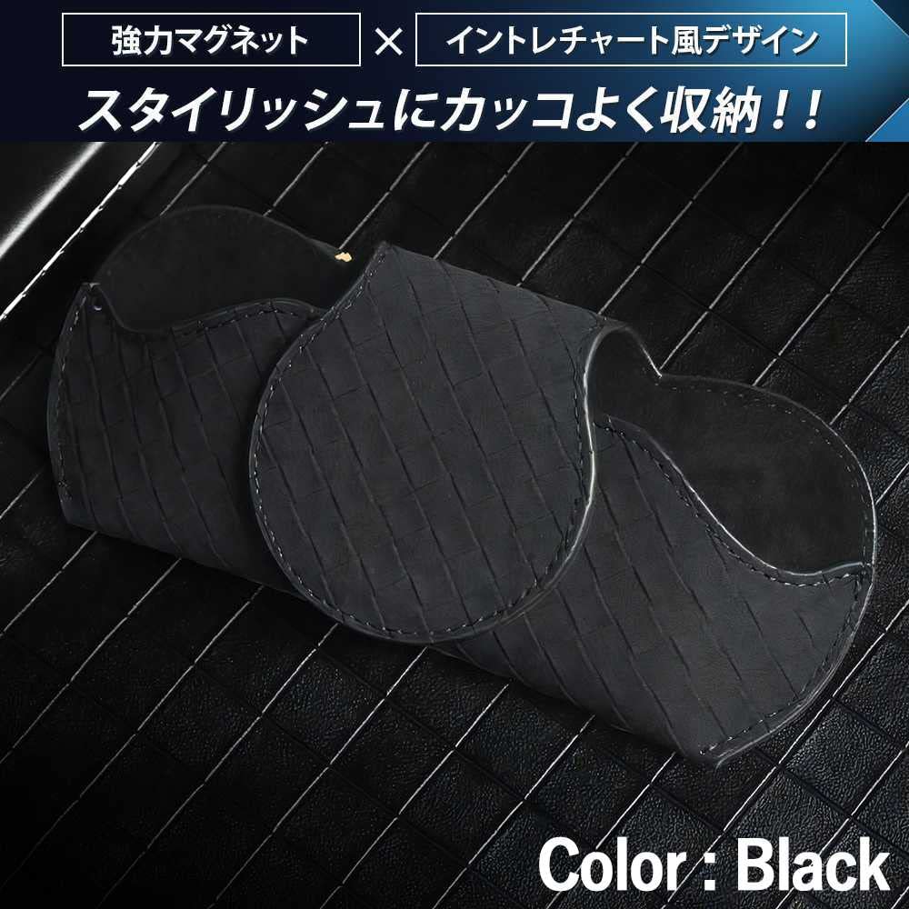 SKYBELL Sunglasses Car Sun Visor Slim Eyeglass Universal Fit for Car Eyeglasses Holder, Clip, Magnetic, One-Handed, Storage, Case, Pocket, (Black)