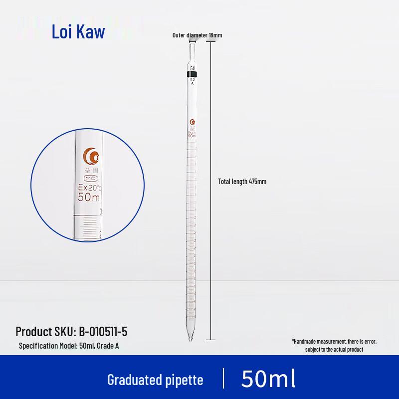 Leigu Graduated Glass Pipette 10ml