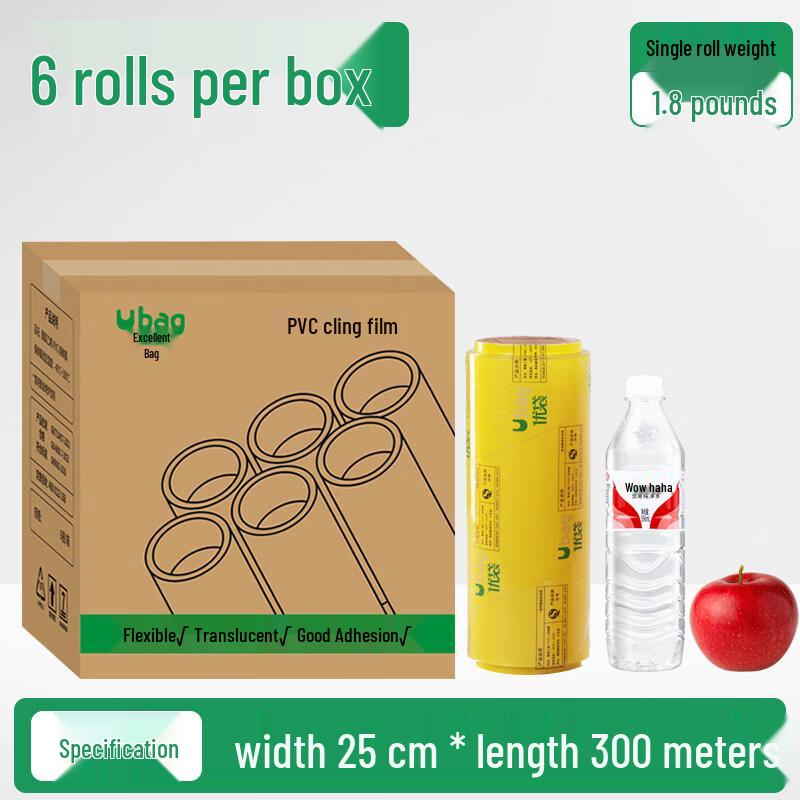 Star-Mark PVC Food Wrap Commercial Roll