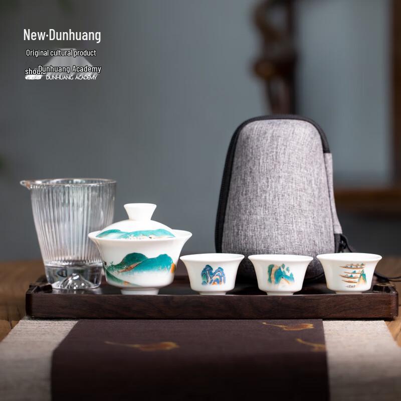 Dunhuang Landscape Portable Travel Tea Set