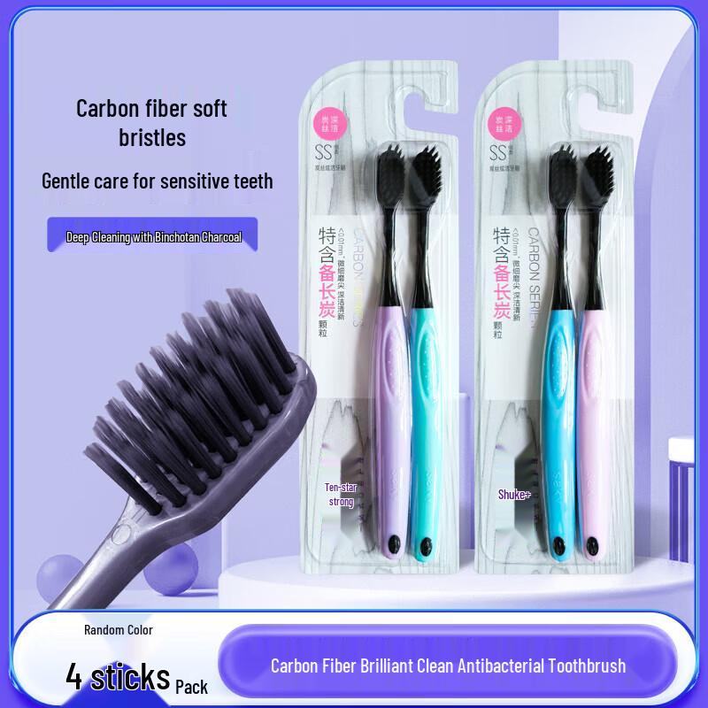Shuke Carbon Fiber Soft Bristle Toothbrush - 4-Pack