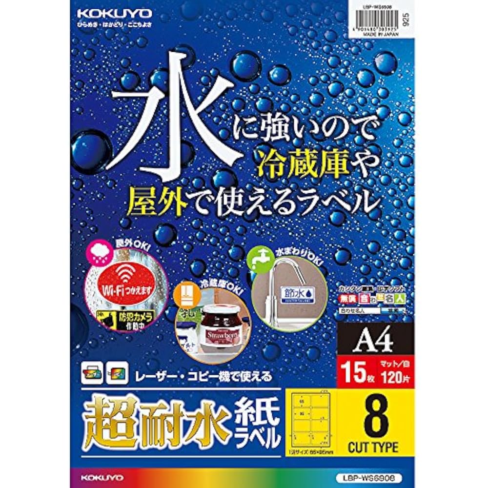 Kokuyo LBP-WS6908 Label Sticker Color Laser Color Copy Super Water Resistant Labels, 15 Sheets, 8...