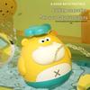 Little Yellow Duck Water Spray Bath Toys for Infants and Children