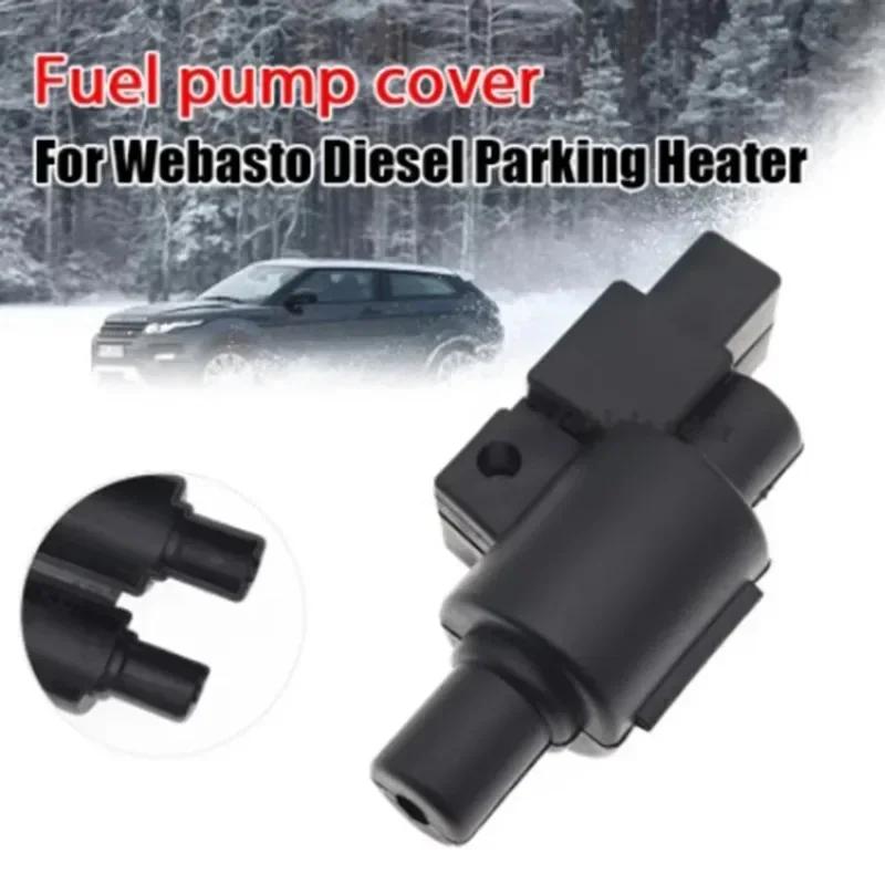 Parking Heater Fuel Pump Cover Waterproof Soundproof 132mm for 12V/24V 2000W 5000W Diesel Parking Heater Fuel Pump Valve Cover