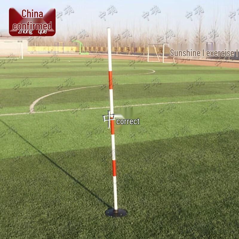 Athletic Obstacle Training Poles with Cast Iron Bases (7 Sets)