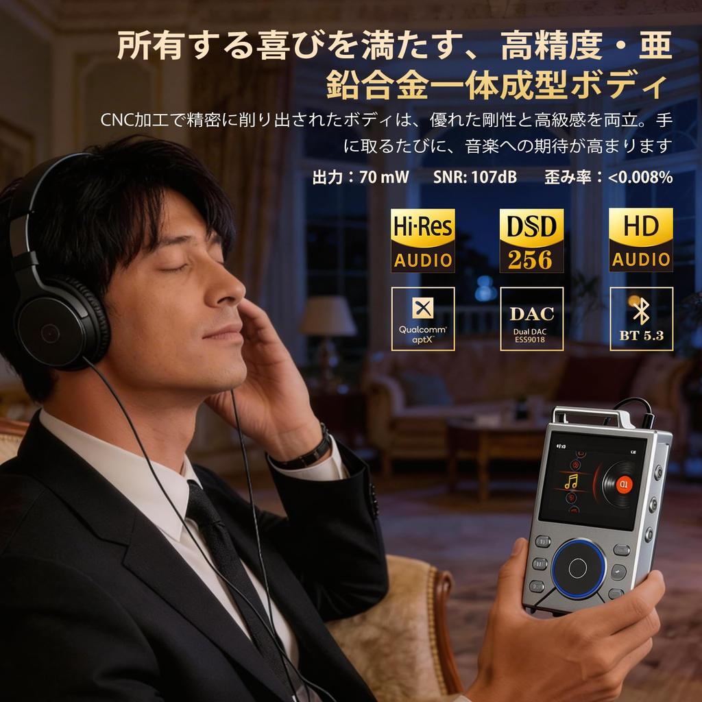MP3 Player, High-Resolution Audio Compatible, HiFi Lossless Sound Quality, Bluetooth 5.4, Music Player for Music Lovers, 80GB Large Capacity (16GB Bui