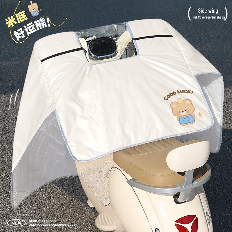 

Summer Full Coverage Thin Sunshade & Waterproof Windproof Motorcycle Windshield Cape Style