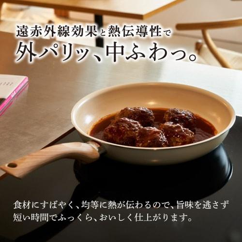 Kakusei Grinday with NB-45 Frying Pan, 26cm, Warm Ivory, Induction Compatible, Ceramic Coating, Stylish and Cute