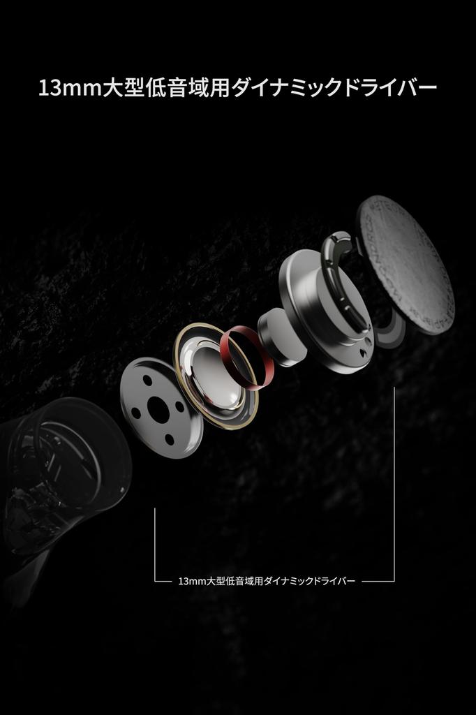 Moondrop Meteor Hybrid Drivers Balanced 13mm Large Bass Dynamic Driver Faceplate 13mm Large Bass Dynamic Driver In-Ear Earphones, Wired,