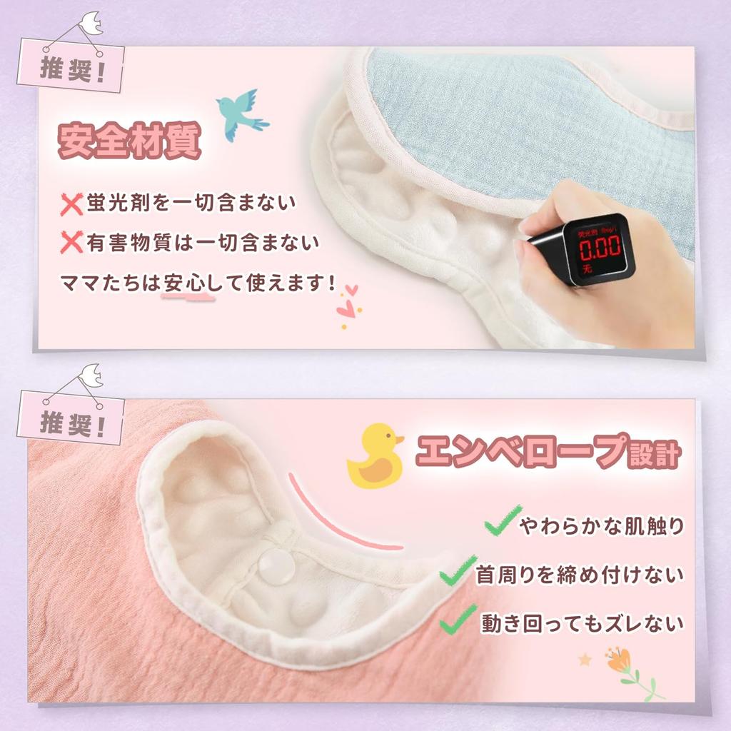 Comfort U Baby Set of Gauze and Cotton Bibs with Waterproof Snap Suitable for Baby Suitable for Girls and Baby Shower Multicolor Bibs, 6, 4-Layer