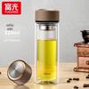 Fuguang Siming Double-Wall Glass Tea Infuser Bottle