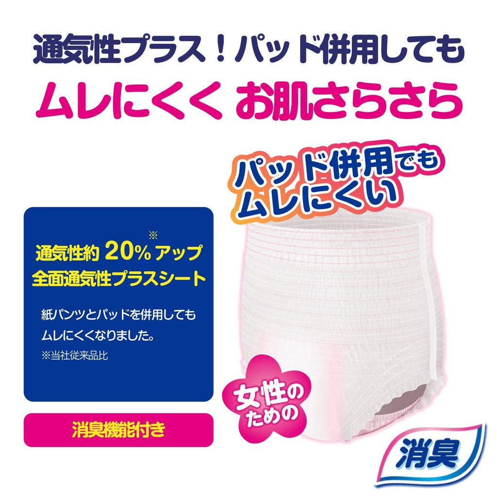 Attends Smooth Breathable Size 20 Count Those Who Can Walk with Thin, Pants, Plus, Women's, L, (For Assistance)