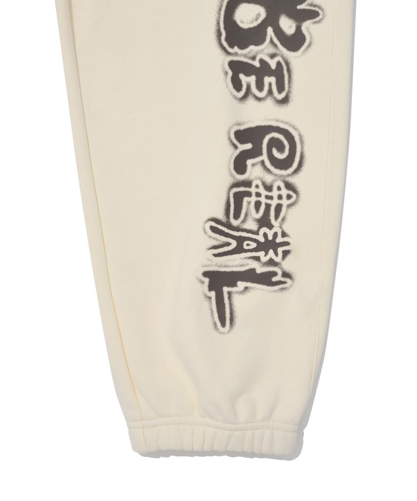 WACKY WILLY Spray Graphic Sweatpants Cream
