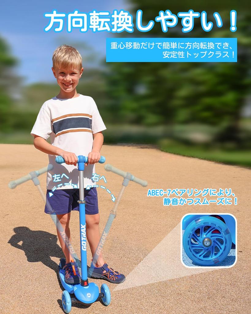 Gotrax Scooter for Lightweight and with LED Height Suitable for Ages 3 and Quiet Rear and Perfect 3-Wheel Kids Sturdy, Light-Up Tires, 3-Stage