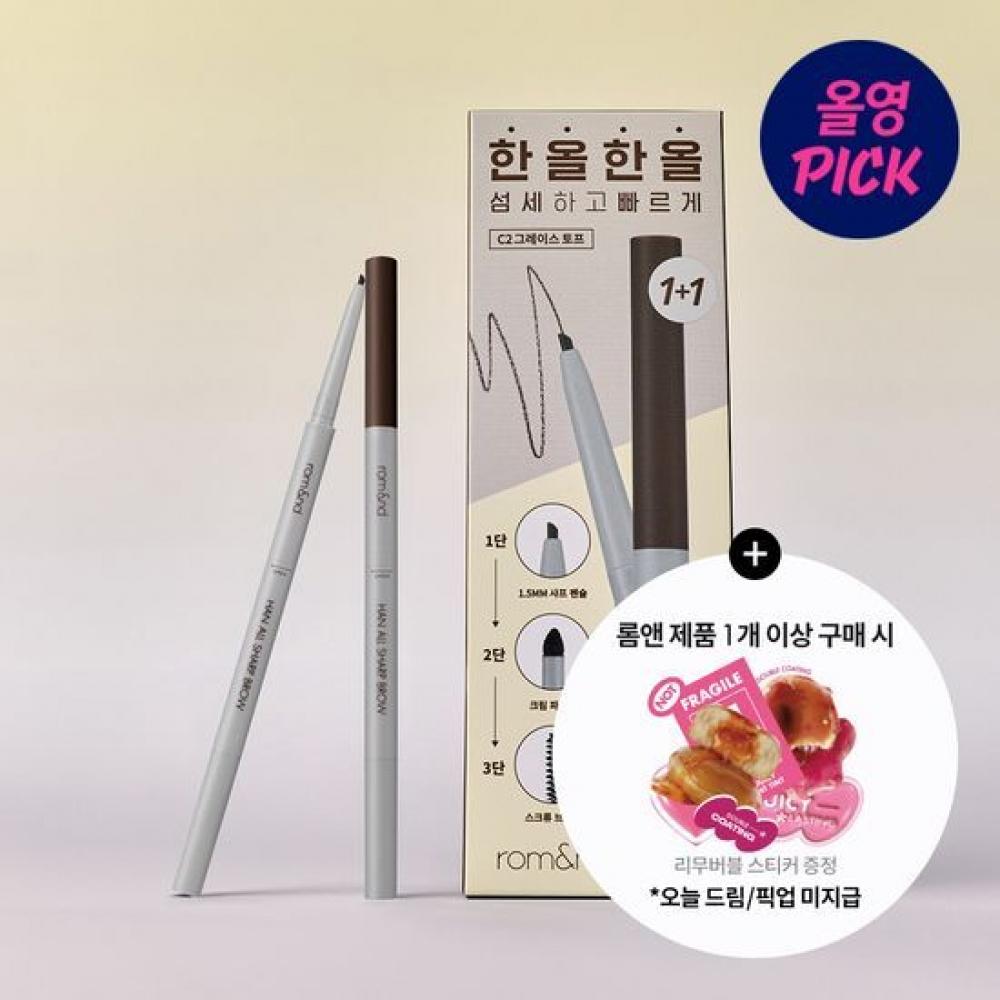 

Rom [ноябрь All Young Pick New] Rom hanAll Sharp Brow 1+1 Premium Set C2 Grace Taupe