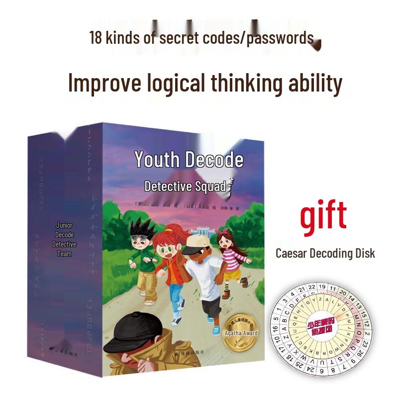 Juvenile Decoding Detective Team Series (6 Volumes)