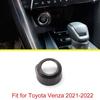 Dark Wood Grain One-Click Startup Frame Cover Trim Fit For Toyota Venza -23