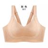 Skin Tone Ribbed Wireless Bra with Adjustable Straps and Seamless Support